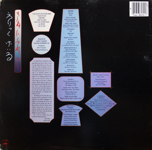 Eric Gale : Touch Of Silk (LP, Album)